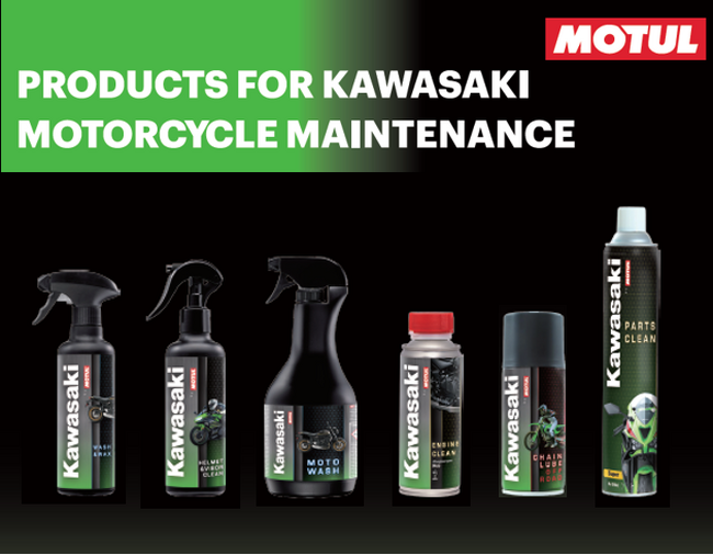 Kawasaki｜MOTUL コラボレーション ケミカル用品シリーズ新発売のお知らせ