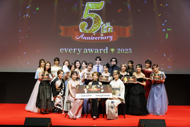 ライブ配信アプリ「everylive（エブリライブ）」リリース5周年を記念した授賞式イベント「every award 2025」が開催されました！