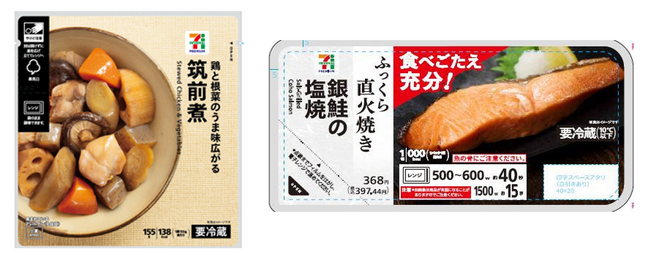 セブンプレミアムの人気惣菜6種をリニューアル！「銀鮭の塩焼」は価格据え置きで増量