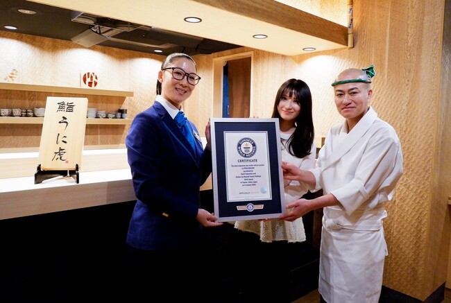 【ギネス世界記録(TM)認定】Beyond Tsukiji Holdings株式会社と鮨尚充、初競りウニ史上最高落札額を大幅更新。