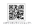 オンラインショップ オンラインショップ