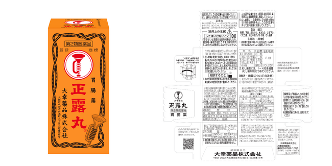 ラッパのマークの『正露丸』が環境配慮型パッケージへ　添付文書をペーパーレス化し、外箱裏面表示へ変更