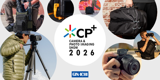【銀一株式会社・展示会出展】「CP+ 2026」出展のご案内