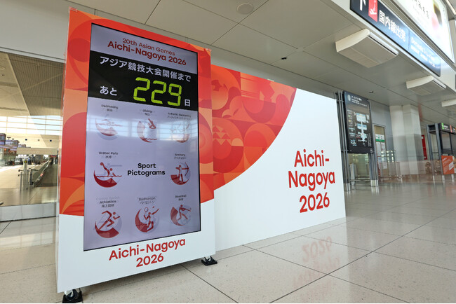 中部国際空港セントレアに第20回アジア競技大会のフォトスポットが登場！