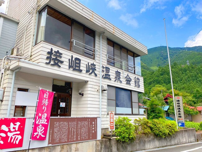 接岨峡温泉会館再生 - SOZONEXT × 西東 × 川根本町が描く地域観光の新モデル -