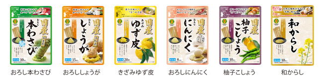 こだわりの冷凍技術で素材本来の香り・風味をご家庭に「冷凍薬味 大容量シリーズ」を新発売