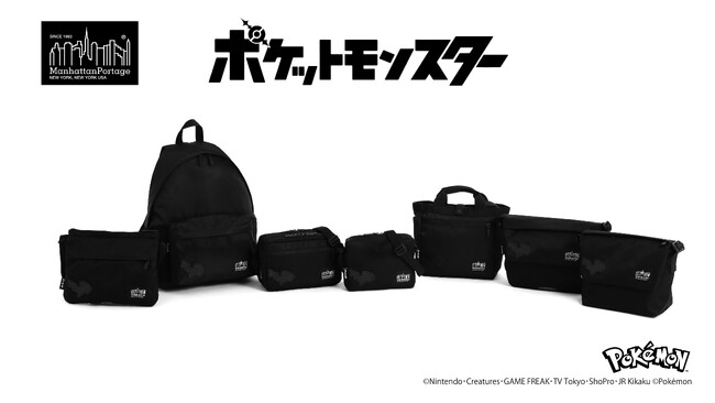 Manhattan Portage ・Manhattan Portage BLACK LABEL / ポケモンをデザインしたバッグを取り扱うPop-up Store Open