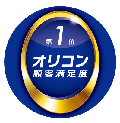 オリコン顧客満足度調査 食材宅配 東海 総合1位　「利用しやすさ」「商品の充実さ」などで高評価