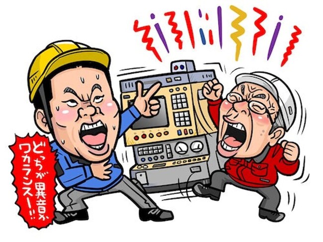 「2026ものづくり川柳大賞」入選作・佳作が決定！