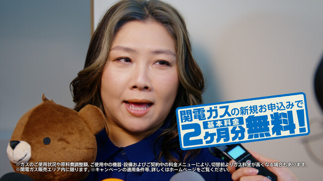 海原やすよ ともこさんが春の引越しの悩みにアドバイス！新生活は電気もガスも関西電力！新ＣＭが２月２日（月）より放映開始