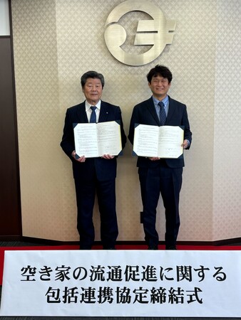 株式会社AlbaLink、宮城県松島町と「空き家の流通促進に関する包括連携協定」を締結