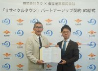 タウ、東北初 トラックおよび建設機械の鈑金・整備事業を開始「TWC宮城」開所式を開催