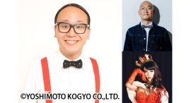 みなみかわと同世代として活躍するお笑い芸人トレンディエンジェルのたかしが初登場！ラジオ番組“トイズハート放送局” 1/31 26:30～放送