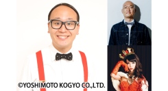 みなみかわと同世代として活躍するお笑い芸人トレンディエンジェルのたかしが初登場！ラジオ番組“トイズハート放送局” 1/31 26:30～放送