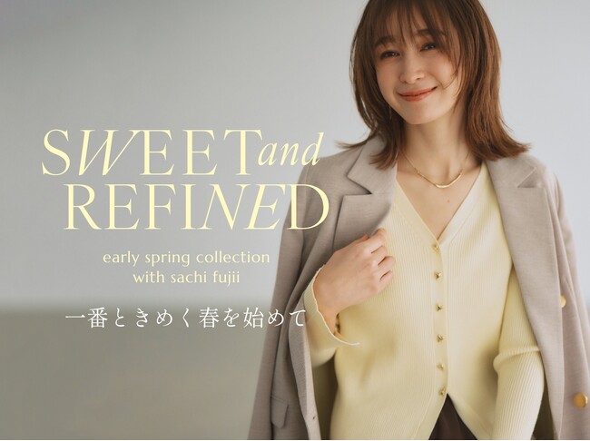 【Stola.(ストラ)】藤井サチが纏う、大人がときめく春の6LOOK