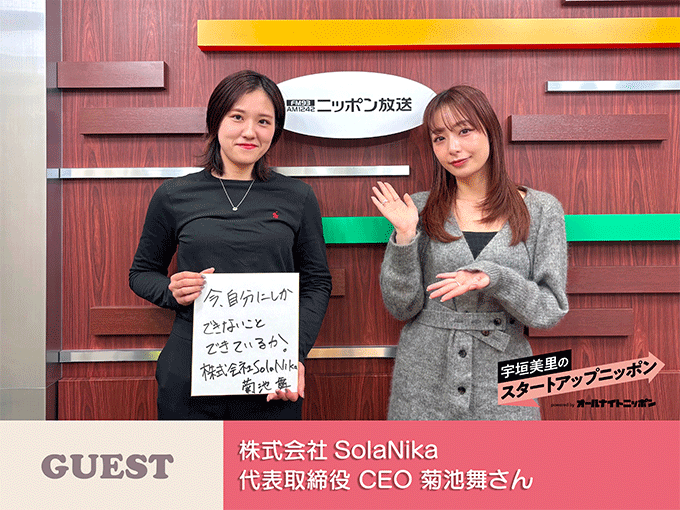 「バッテリー切れ」をなくす　無線給電で“エネルギーが途切れない世界”への挑戦