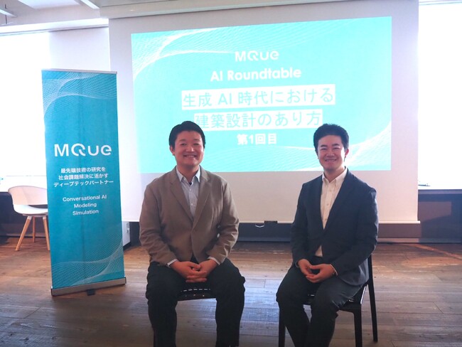 MQue主催｜生成AIは建築設計をどう拡張するのか──増田雅史 弁護士と考える「生成AI時代の建築設計と著作権」