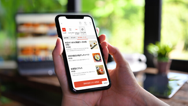 商業施設特化型DXツール「favyモバイルオーダー」で、「PayPay」が利用可能に。
