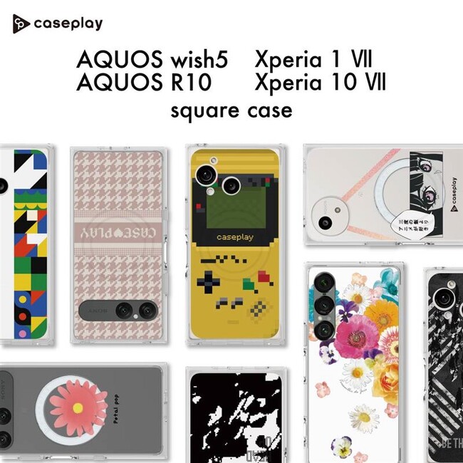 Xperia 10 VII、1 VIIとAQUOS R10、wish5に対応した『プレミアムスクエアケース』『プレミアムスクエアケース with SnapMag』が、caseplayに登場！