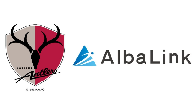 株式会社AlbaLink、鹿島アントラーズとクラブパートナー契約を締結