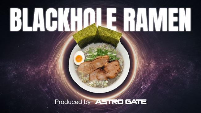 宇宙×ラーメンのビックバン！？　1日限定の“喰える宇宙”「ブラックホールラーメン」爆誕。