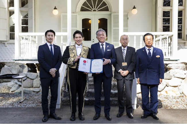 【2月2日】八芳園が日本遺産「明治貴族が描いた未来～那須野が原開拓浪漫譚～」のアンバサダーに就任