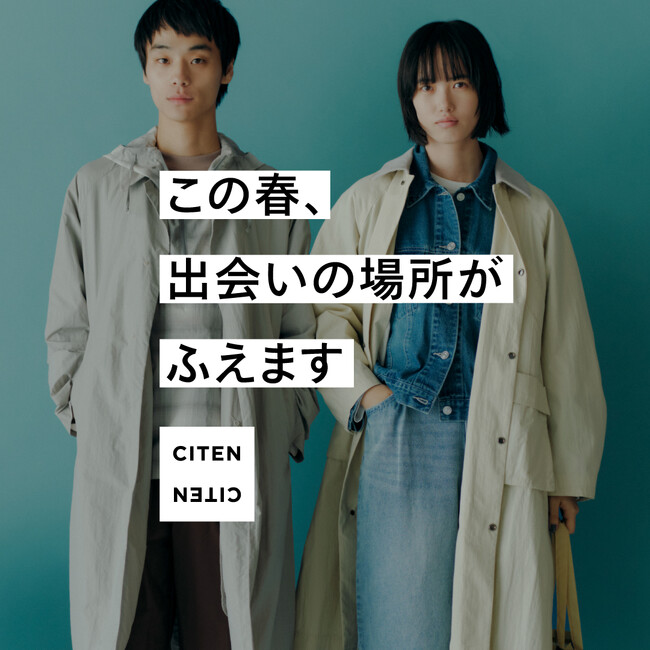 「CITEN」今春、福岡・博多、名古屋・大高に新店舗オープン。「ハローキティ」「マイメロディ」「シナモロール」等サンリオ9キャラクターとのコラボアイテム発売。「ハローキティ」のグリーティングイベントも