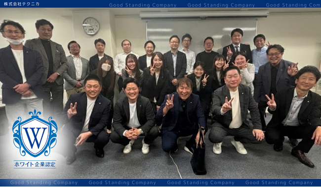 DX・人的投資・チーム力──株式会社テクニカが描く、“辞めない会社”の成長戦略