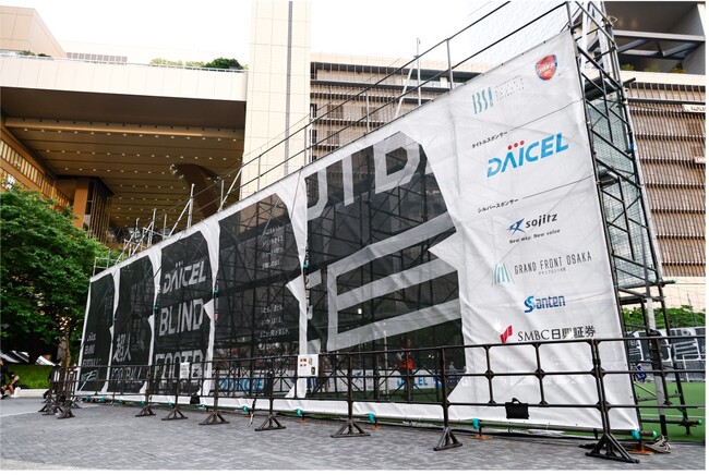株式会社ダイセル、グランフロント大阪 「うめきた広場」で開催のIBSA ブラインドサッカーアジア選手権 2026 in うめきたのタイトルスポンサーに決定