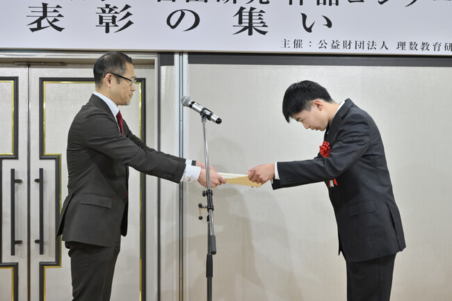 「MATHコン2025」の日本数学検定協会賞が決定いたしました。