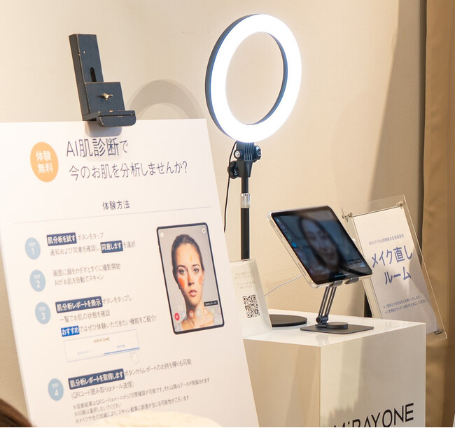 【導入事例公開】パーフェクト社、株式会社創通メディカルにAI肌診断ツール「スキンケアプロ」を提供
