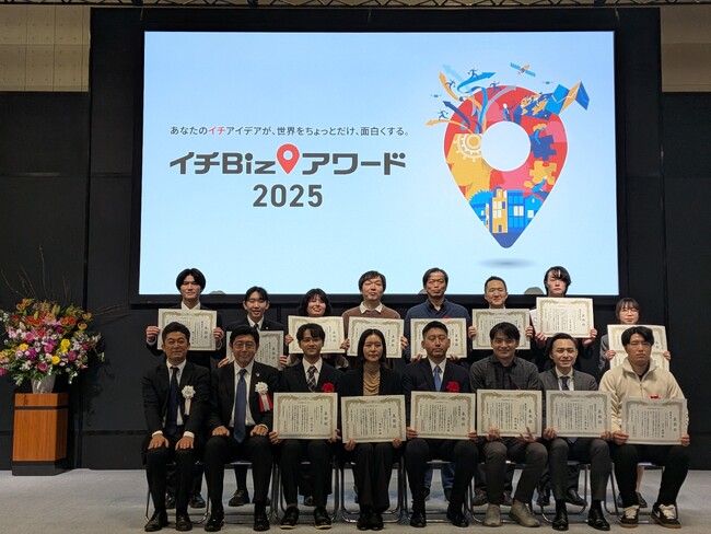 【内閣官房主催 イチBizアワード2025】つくるAIが「優秀賞」と「協賛企業賞」を受賞