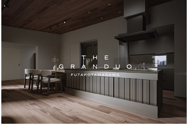 唯一無二の価値を持つ高級賃貸レジデンス　『THE GRANDUO FUTAKOTAMAGAWA』の完成に合わせ、“風のない、無意識にととのう空間”をご体感いただけるメディア発表会を開催