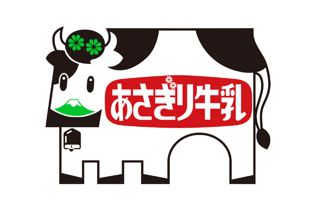 【あさぎり牛乳】2月の催事出店情報を公開東京・千葉・栃木の全7か所にて期間限定で登場！