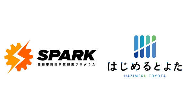 【豊田市×AlphaDrive】2月20日(金)「豊田市 新規事業挑戦企業との交流会」をSTATION Aiにて開催。地域企業の新規事業にかける想いと、オープンイノベーションの最前線に迫る
