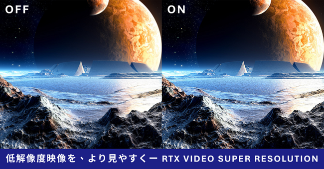 AVerMedia 配信・録画ソフト「Streaming Center」を機能強化。AIによるレトロゲーム配信の高画質化と次世代圧縮AV1エンコードに対応
