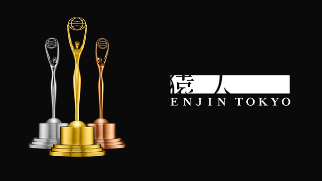 猿人 | ENJIN TOKYO、世界三大広告賞「Clio Music Awards」にて、ゴールドを含む計10部門を受賞