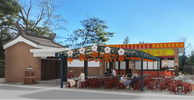リトルワールド 台湾飲食店を全面改装 『台湾小吃（シャオチー）店』3月14日（土）オープン《愛知》