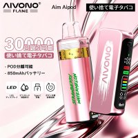 口寂しさを感じやすい場面に寄り添う、新しいリフレッシュ習慣　「Aivono Aim Aipod 30000」新発売
