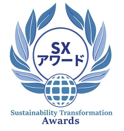SuMPO　第9回 SXアワード（Sustainability Transformation Awards） 応募受付を開始