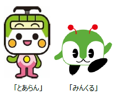 「子育て応援スペース」に新デザインが登場！