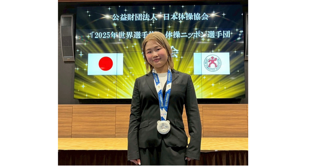 パルクールアスリート永井音寧　公益財団法人日本体操協会2025年度表彰式　優秀選手賞受賞