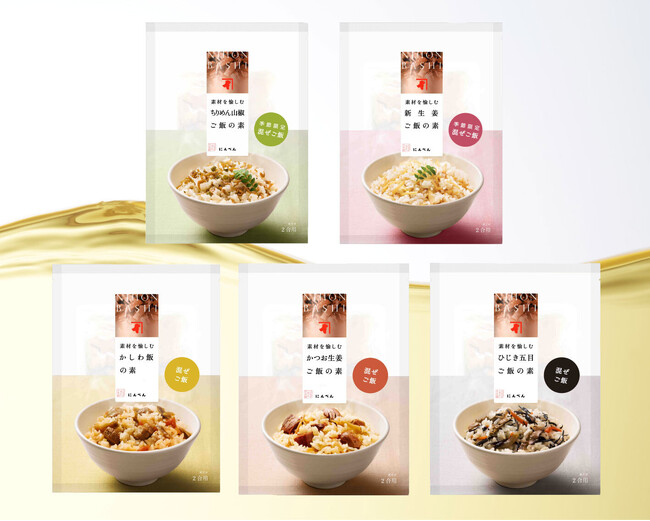 “本枯鰹節だし”を使用し、鰹節専門店ならではのより一層深い味わいに　「素材を愉しむ混ぜご飯の素」シリーズ　2026年3月1日より順次リニューアル発売