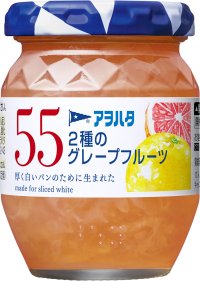 「アヲハタ ５５」シリーズから「２種のグレープフルーツ」を新発売　さらに季節限定で「白桃&グァバ(グレープフルーツ入り)」を発売