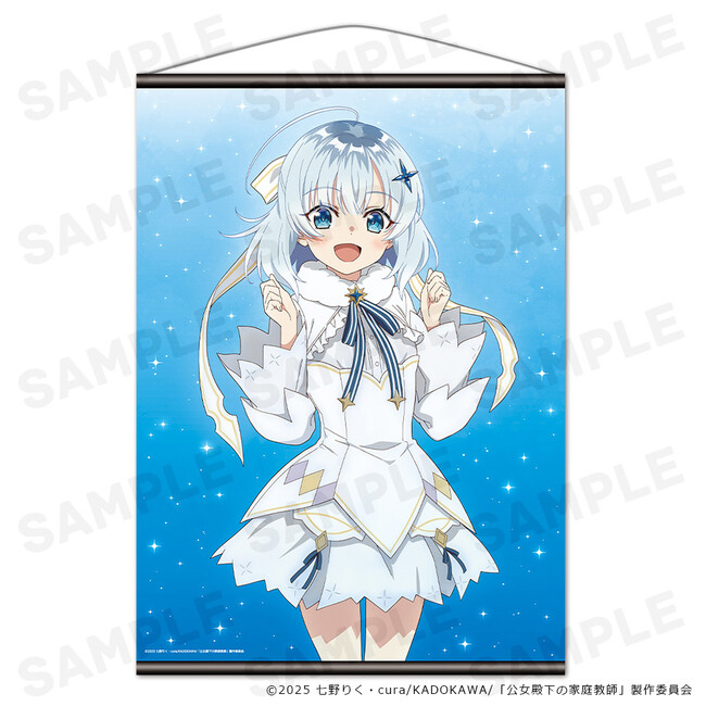 TVアニメ『公女殿下の家庭教師』Tシャツ、B2タペストリー、キャラクターラバーマット、アクリルキャラスタンド、マグカップ、ダイカットステッカー、クリアファイルの受注を開始しました！