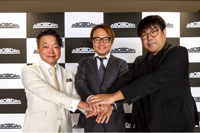 アソビシステムとミダスキャピタル、「熱量」を「価値」に変える推し活AXカンパニー「株式会社アソビダス」を設立