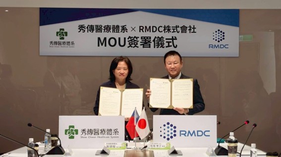RMDC、台湾最大級の民間医療グループ「秀傳醫療體系」と再生医療における包括的業務提携（MOU）を締結