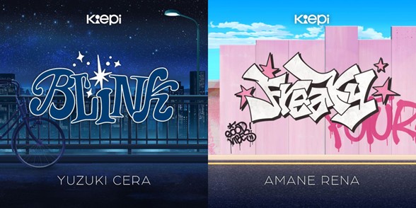 SM ENTERTAINMENT JAPANとSTUDIO REALIVEが手がけるバーチャルアーティスト『Kiepi』のプレリリース曲、柚木セラ・雨音レナのそれぞれのソロ曲がリリース！