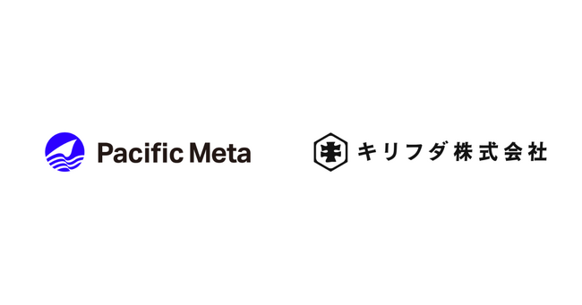 キリフダ株式会社、株式会社Pacific Metaにグループインを発表