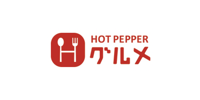 佐野 勇斗さん・吉田 仁人さん出演『ホットペッパーグルメ』新WebCM 「席押さえ」機能で今すぐ入れるお店がすぐ見つかる 焼肉店へ誘う吉田さんの一言に、佐野さんが「え、好き。」